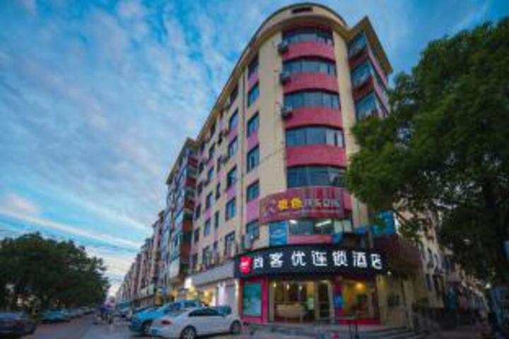 Shankee Yichun Fengxin County Bus Station Hotel
