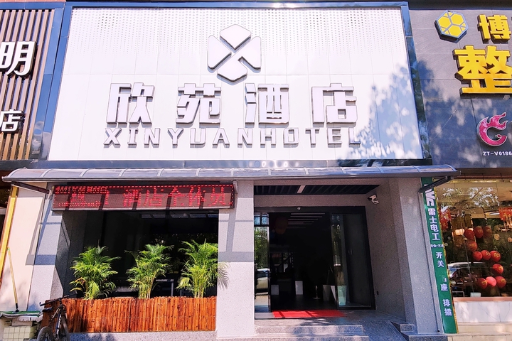Hotel 7 of 48