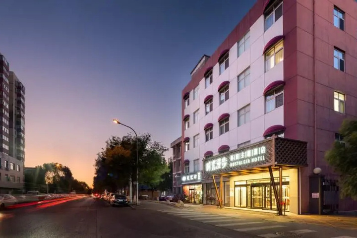 Nostalgia Hotel Beijing Dongzhimen Ditan