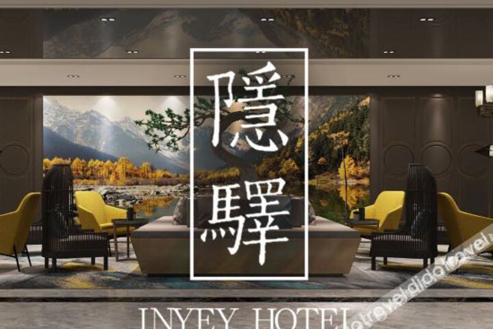 Hotel Interior 16 of 18