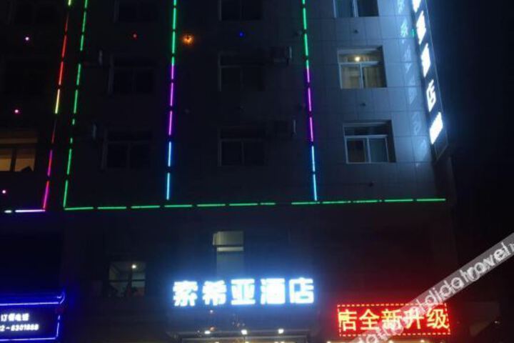 Hotel 1 of 14