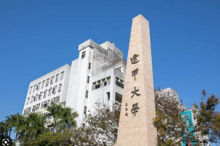 Hotel View 90 of 90