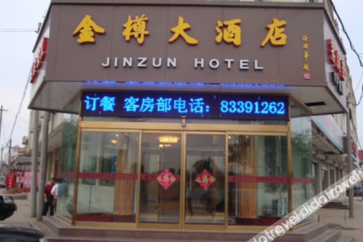 Hotel 2 of 22