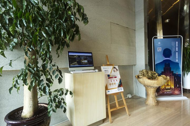 Guest Lobby