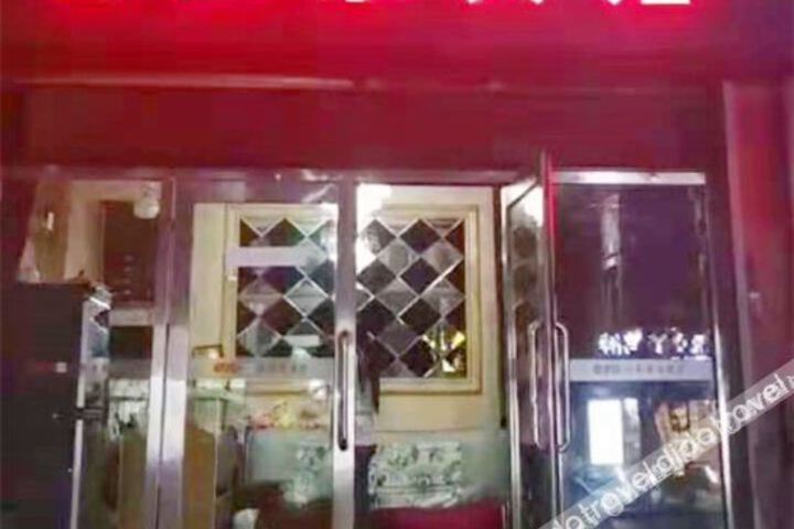 Qiqihar Wangjia Hotel