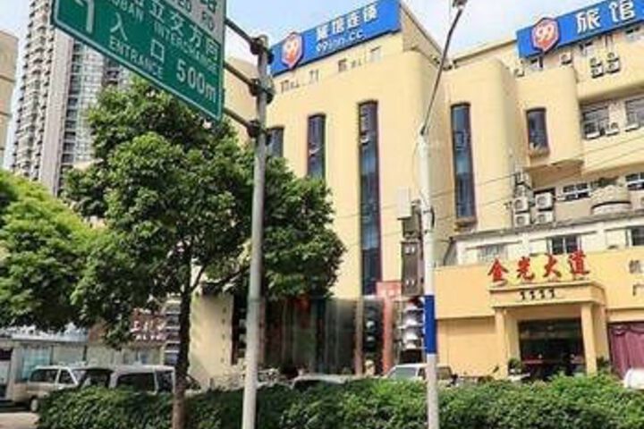 Wuzhen M home Holiday Hotel