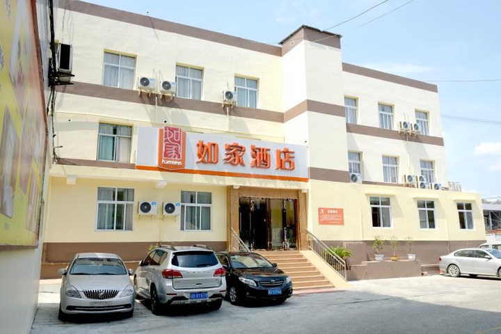Home Inn Ankang Bashan Middle Road Anyun Si Road