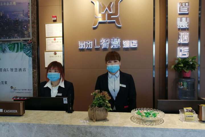 Weinan L Wisdom Hotel