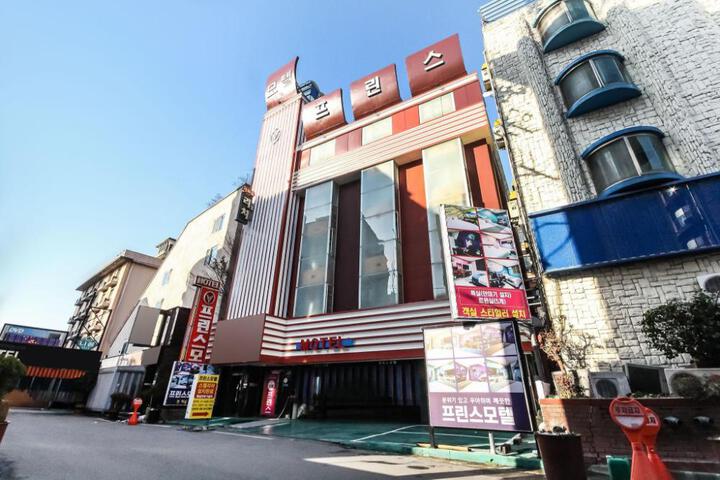 Jeonju Junghwasan-dong Prince