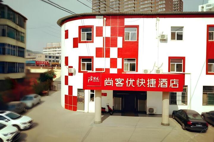 Thank Inn Plus Hotel lvliang Lin County Taihe North Road