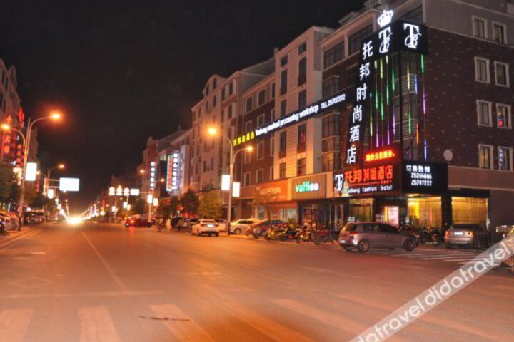 Tuobang Fashion Hotel