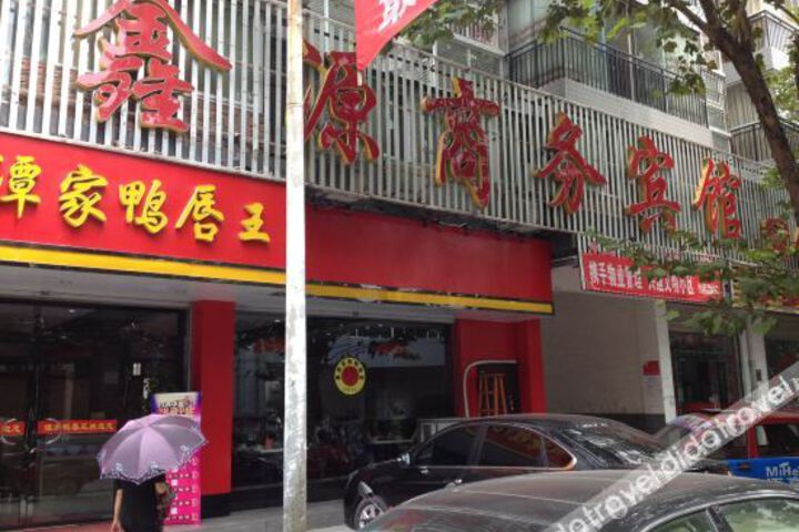 Xinyuan Business Hotel