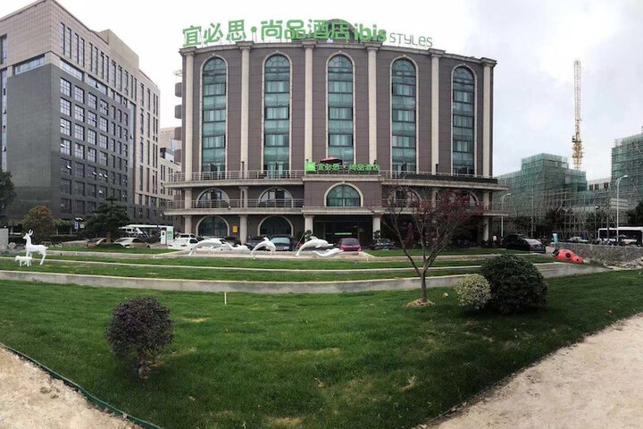 ibis Styles Shanghai Zhangjiang Hotel in Shanghái