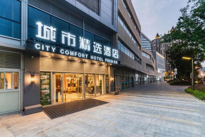 Premier City Comfort Hotel Suzhou Kunshan South Railway Station