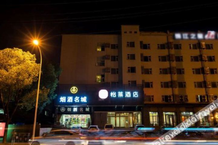 Platinum Hotel (Wuhan Optics Valley Tiandi Huanglongshan Metro Station)