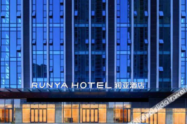 Ufun Hotel (Liuzhou City Wanda Vientiane City Branch)