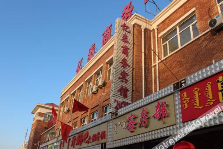 Yitai Business Internet Hotel
