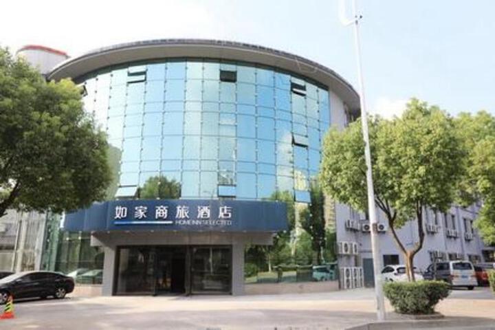 Home Inn Style Wuxi Dongting Tianyi Middle School