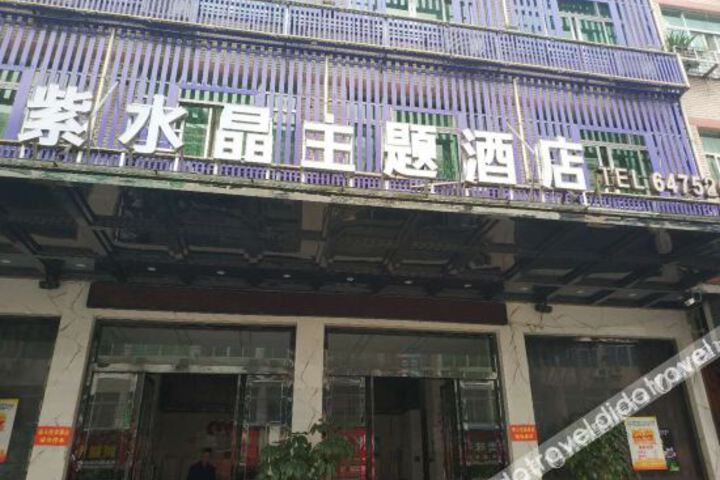 Hotel 9 of 46