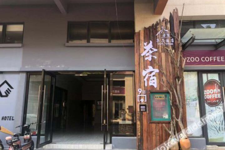 Hotel 4 of 25