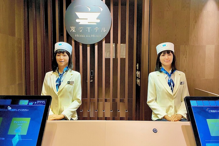 Photo of Henn na Hotel Tokyo Ginza