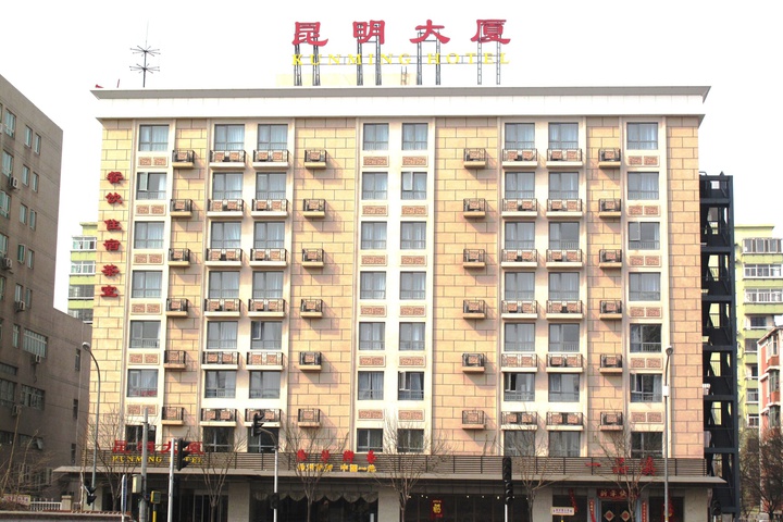 Exterior of Kunming Hotel
