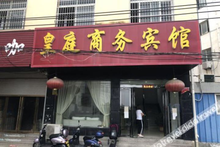 Hotel 1 of 4