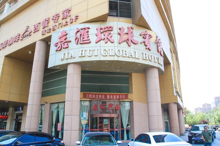 Jiahui Global Hotel