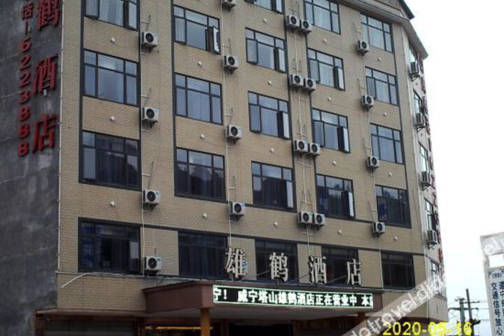 XiongHe Hotel