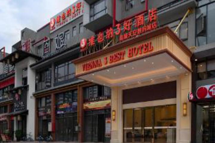 Vienna 3 Best Hotel Guangdong Dongguan Nancheng Tianan Digital City