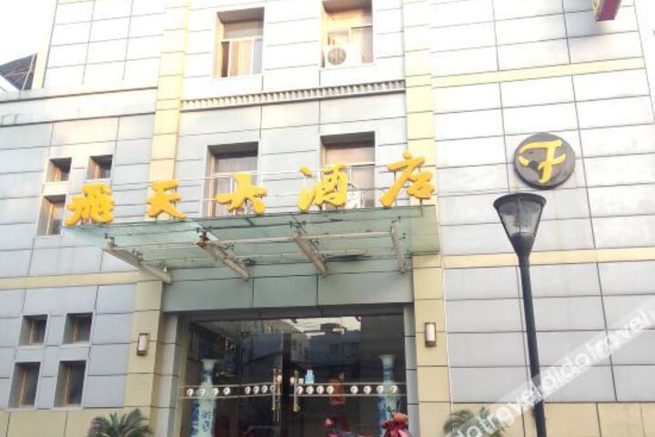 Hotel 2 of 16