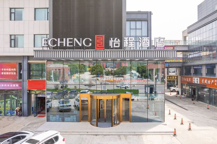 Yi Cheng hotel