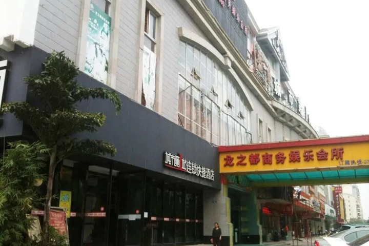 Grid Inn Nanning Huluding