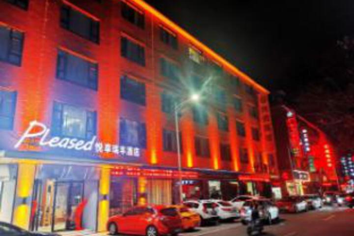 Yuexiangruifeng Hotel
