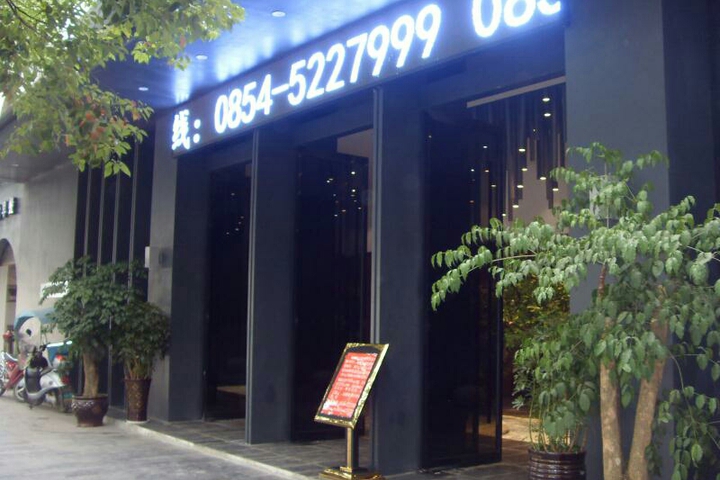 Hotel 2 of 35