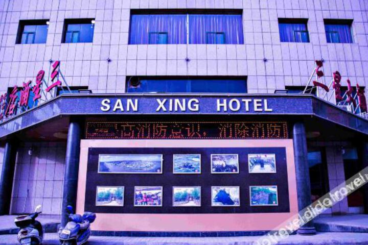 Sanxing Hotel