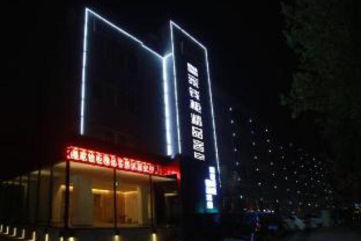 Huangjia Qiangui Business Hotel