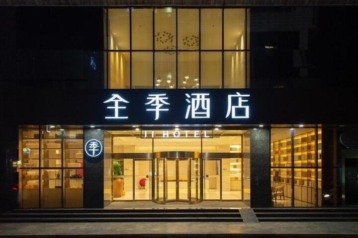 Hanting Hotel Hanzhong North Street