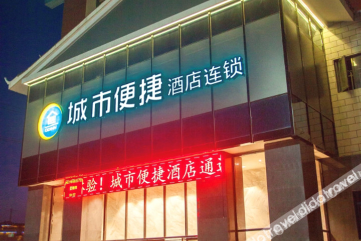City convenient hotel