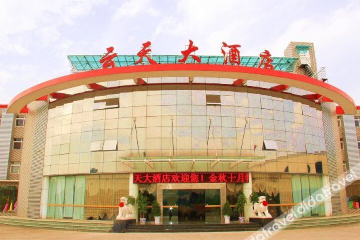 Yun Tian Hotel