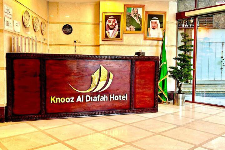 knooz Aldiafah