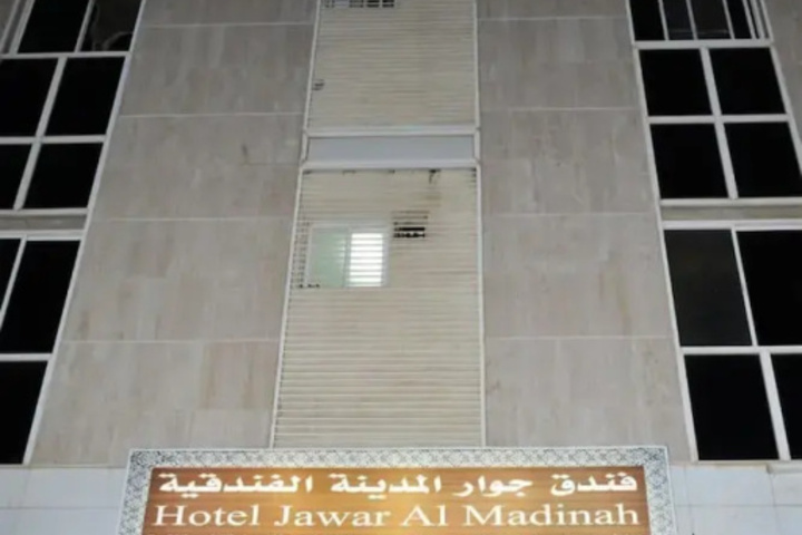 OYO 515 Jewar Al Medina Hotel