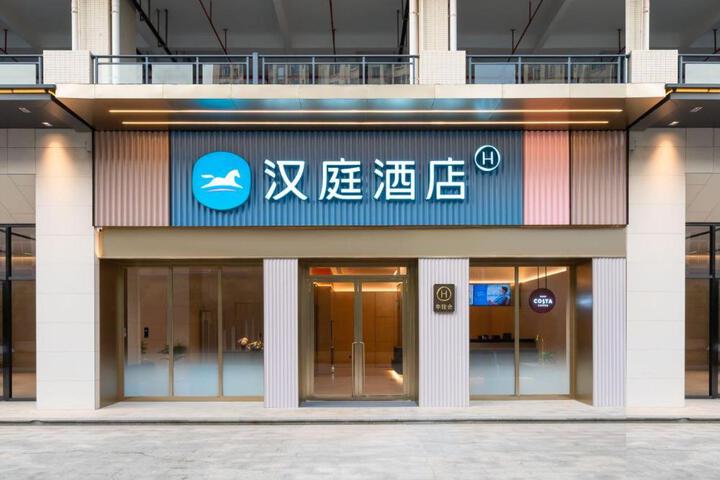 Hanting Hotel Huizhou Shuikou