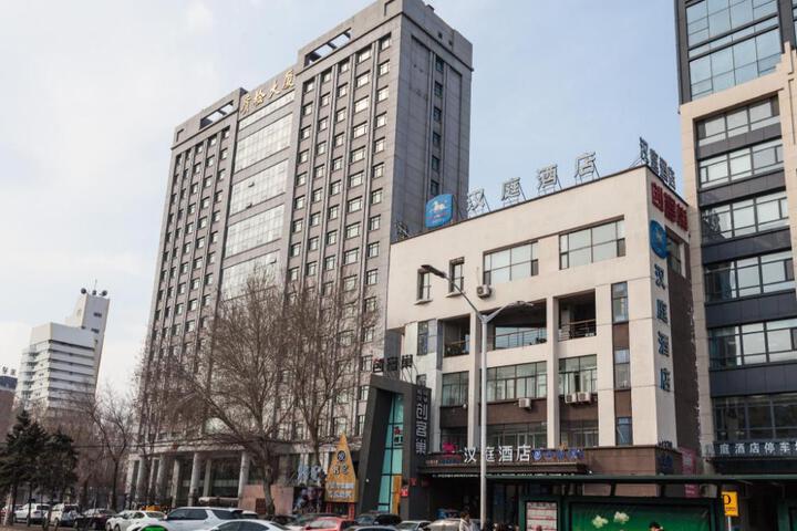 Hanting Hotel Harbin Convention and Exhibition Center Zhujiang Road