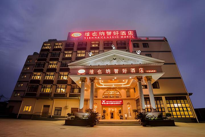 Vienna Classic Hotel Ningbo Xiangshan Shipu Harbor