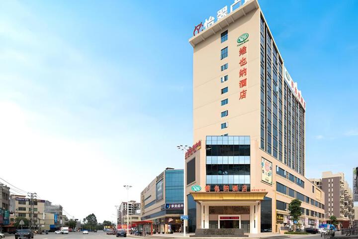 Photo of Vienna Hotel Guangdong Qingyuan Yingde Yicui Plaza