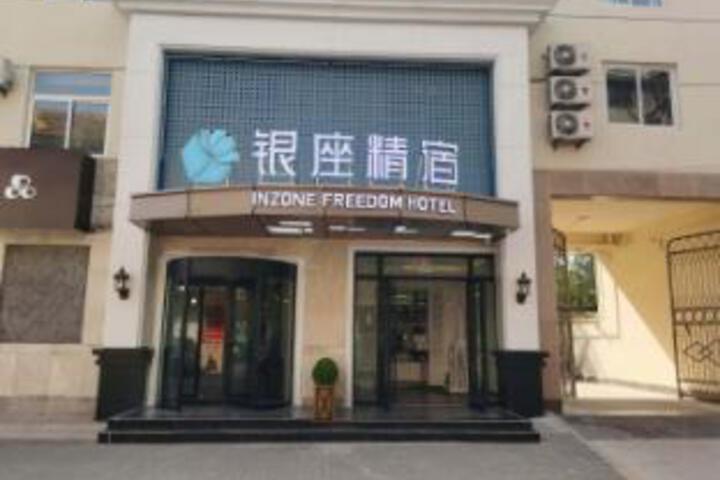 Ginza Jingsu (Zibo Vientiane Huiba Daju Convenient Market Store)