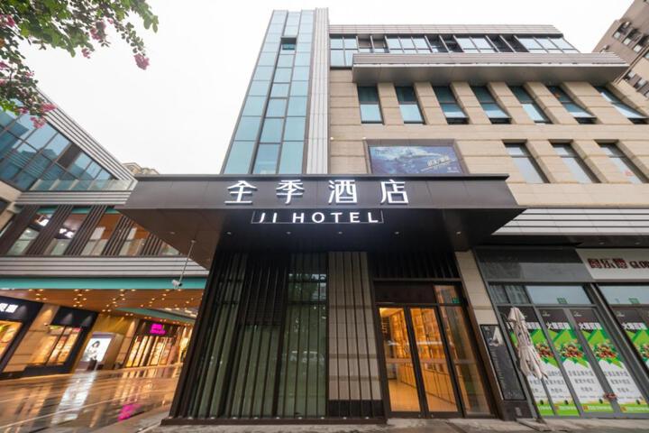 Ji Hotel Shanghai Dongfang Yidecheng