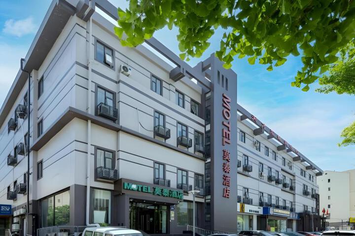Motel Dalian High-tech Zone Wanda Plaza