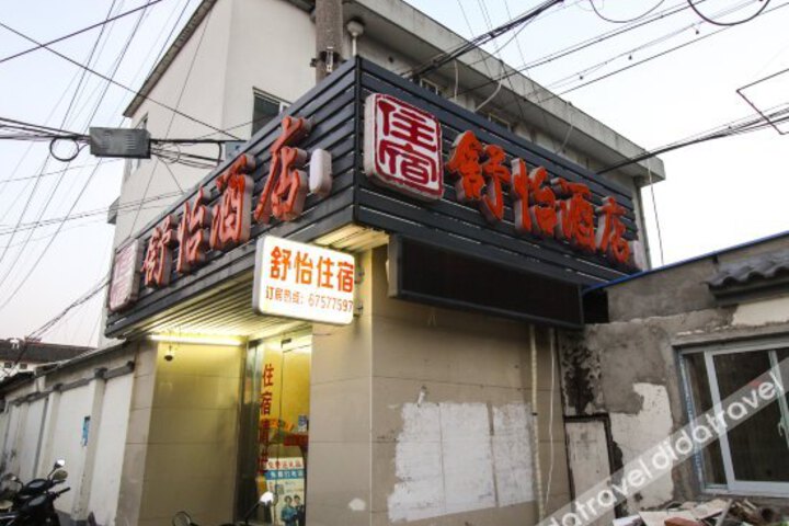 Suzhou Shuyi Hotel
